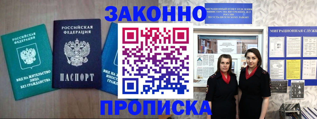 регистрация для школы в Белой Калитве