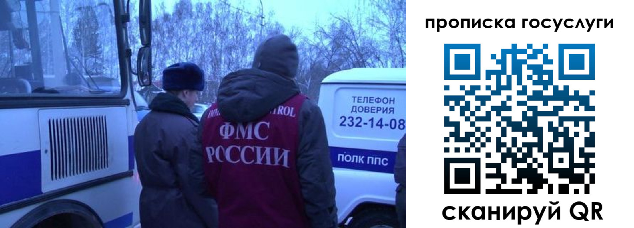 временная регистрация адрес в Белой Калитве